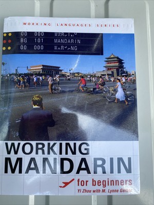 WORKING MANDARIN FOR BEGINNERS (WORKING LANGUAGES) (BOOK & By Yi M. Lynne Gerber