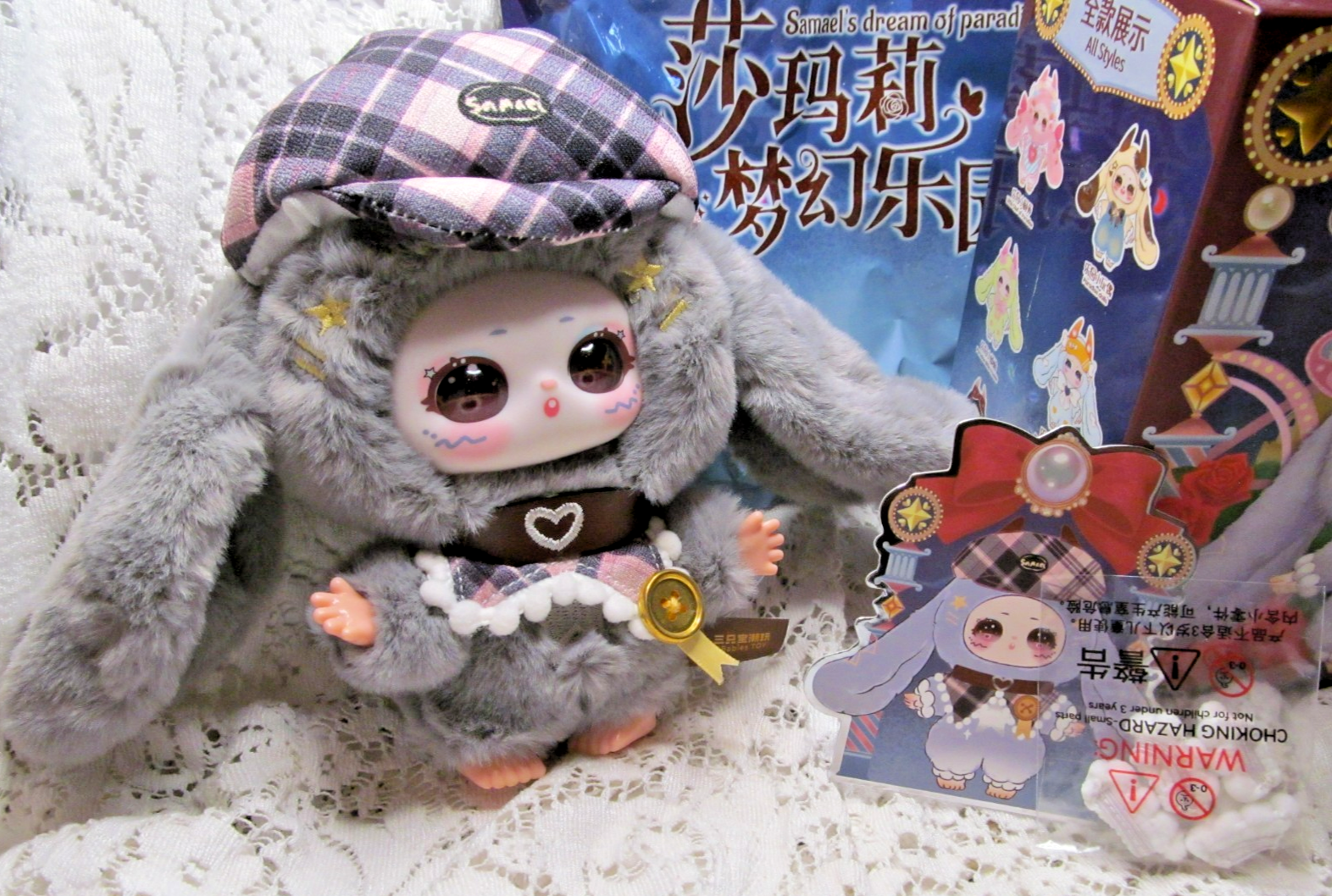 Samael's Dream Paradise Detective Plush Pendant NEW Confirmed w/ Box Bag Card