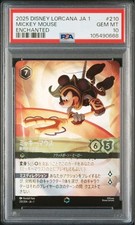 Mickey Mouse - Artful Rogue #210 Prices | Lorcana First Chapter
