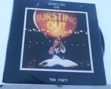 JETHRO TULL Live 1ST , gatefold. HEBREW COVER   ISRAELI LP