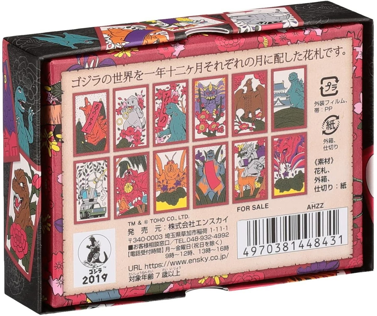 Hanafuda Godzilla / Playing Cards / Japan rarity card size