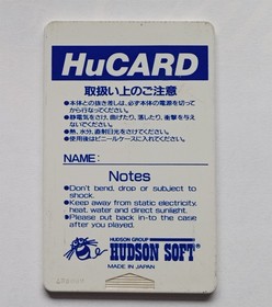 PC Engine PCE - Sengoku Mahjong - game HuCard only - tested, working