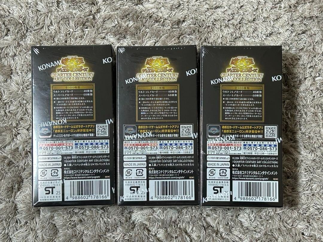 遊戯王quarter century art collection 3BOX s-l400.jpg