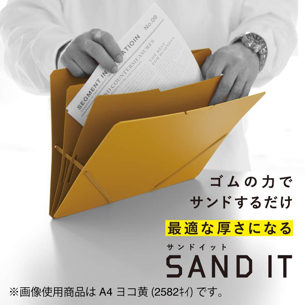 【itoさま確認用】 キングジム ドキュメントファイル サンドイット A4ヨコ 黄色 2582キイ