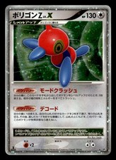 Porygon-Z LV.X Prices | Pokemon Japanese Temple of Anger | Pokemon
