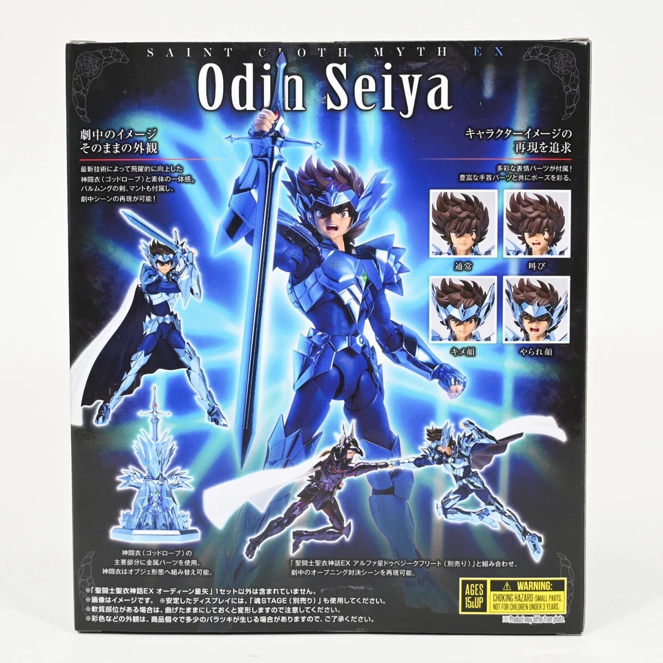 Saint Cloth Myth EX Odin Seiya Figure Bandai Saint Seiya Authentic - Image 2 of 4