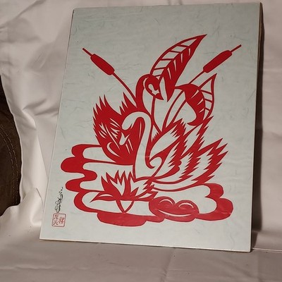 Swan Swimming Red Paper Cuts Chinese No Mat 11x14 Signed VTG Hou-tien Cheng