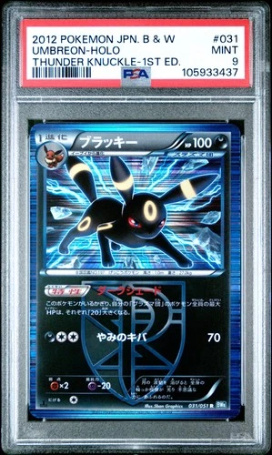 PSA 9 Umbreon Holo 031/051 1st Edition Thunder Knuckle Pokemon Japanese