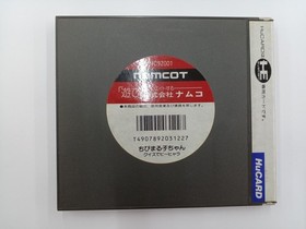 Namco Chibi Maruko-chan Quiz with Peehyara PC Engine HU Card Software