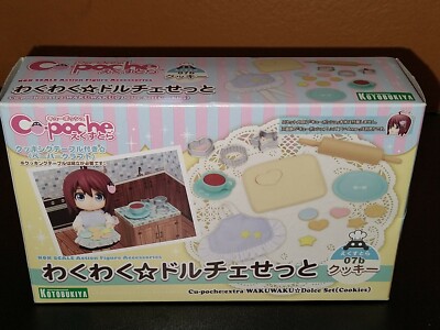 Cu-poche Extra 07b WAKUWAKU Dolce Set (Cookies) Set Figure Kotobukiya NEW Japan