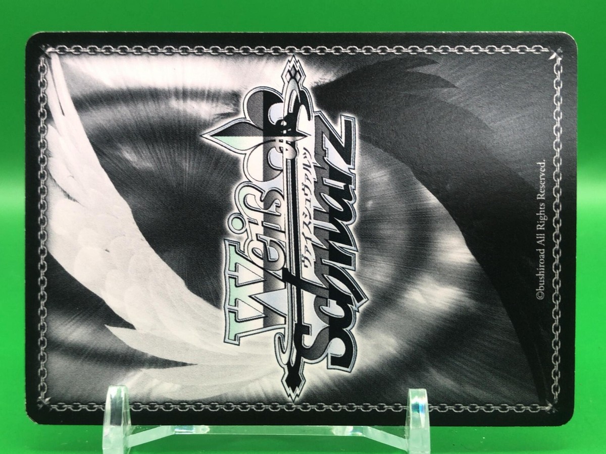 Metatron Accel World AW / S43-017 C Weiss Schwarz Bushiroad Card