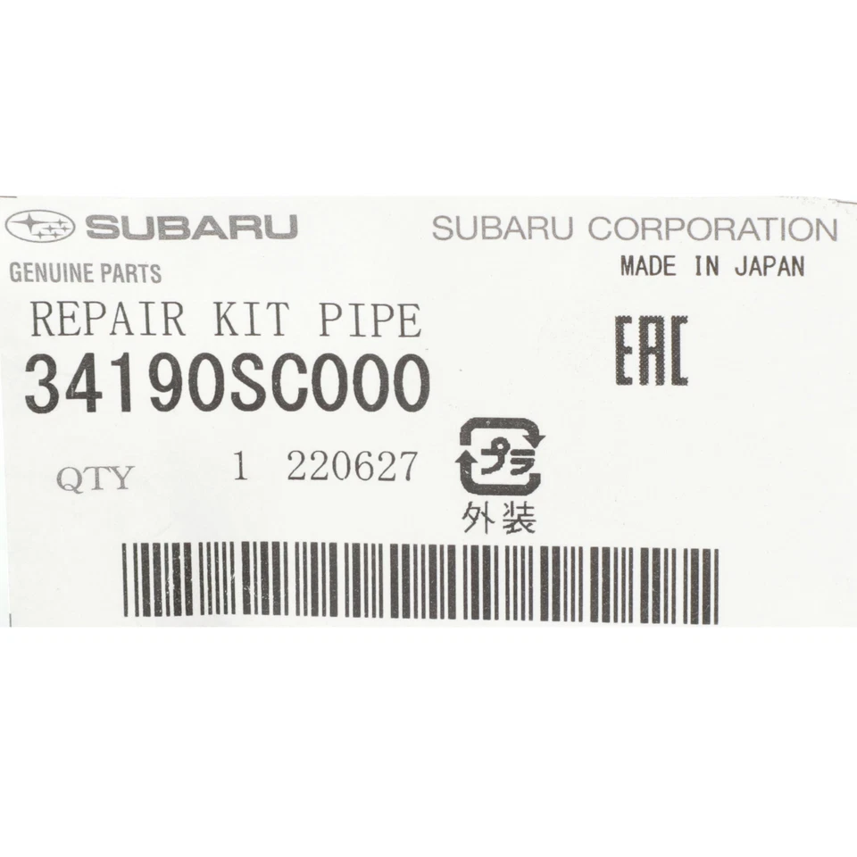 Novo fabricante de equipamento original 2009-2013 Subaru Forester 2.5L kit de reparo de engrenagem de direção tubo 34190SC000 - Imagem 4 de 4