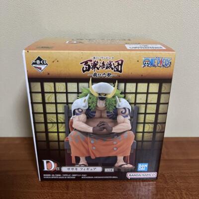 Sasaki Ichibankuji One Piece Beast Pirates Tobi Rokusou D Prize Figure Japan