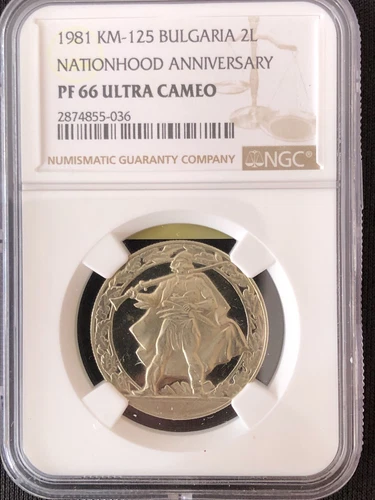 Bulgaria 2 Leva 1981 Haidouk 1300th Anniversary NGC PF66 Ultra Cameo