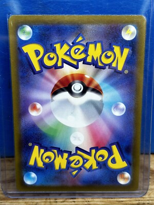 Thornton 115/100 Lost Abyss Japanese Pokemon Card Ships From