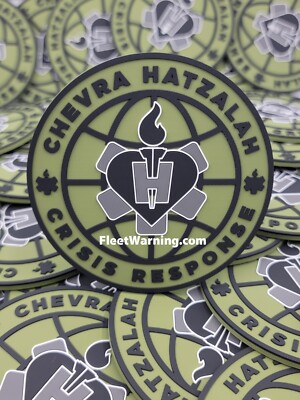 Hatzalah Hatzolah Crisis Response PVC 3.5'' Custom Patch