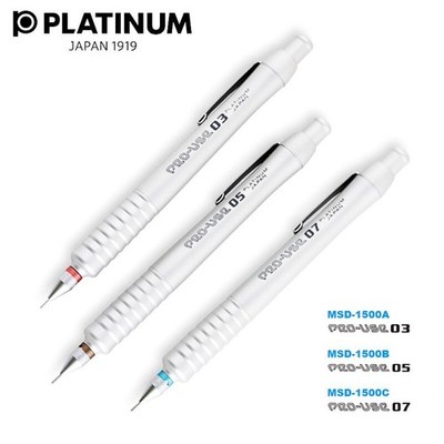 PLATINUM PRO-USE 1500 ボールペン　芯径0.5mm s-l400.jpg