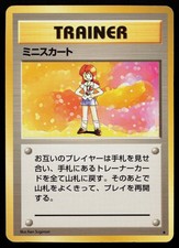 Lass LP - Base Set Rare Pokemon Japanese 1996 Sugimori
