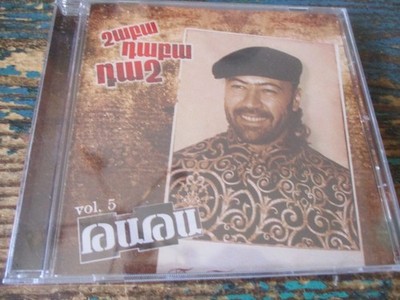 TATA SIMONYA CD SEALED ARMENIA