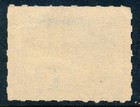 99c Start! US Revenue Stamp Battleship RB23p Dr. R.M. Hill Co. cancel — photo 2