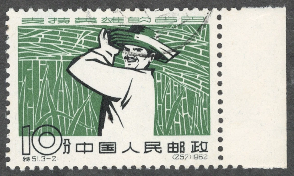 盖销票/CTO 单张中国邮票| eBay