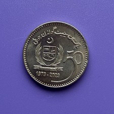 Pakistan 50 Rupees - 2023 - Pakistan Senate Golden Jubilee (1973-2023)