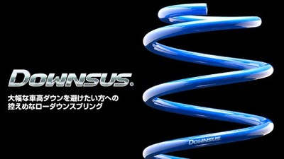 ESPELIR DOWNSUS FRONT FOR LEXUS GS350 GRL16 2GR-FKE ESX-4702F