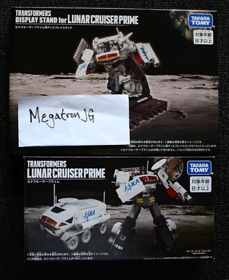 Takara Tomy x JAXA Lunar Cruiser Optimus Prime w/ stand