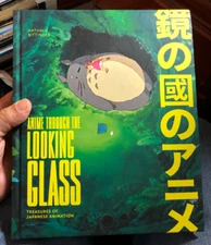 'Anime Through the Looking Glass - Treasures of Japanese Animation' Prestel 2023