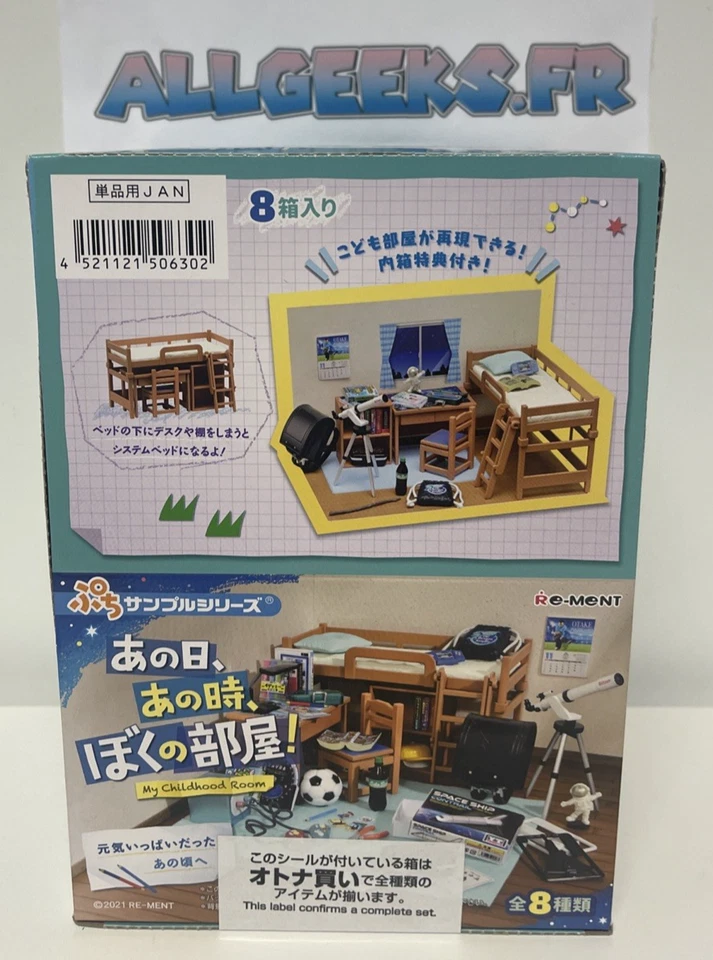 Re-Ment - petit sample my childhood room boite 8pcs - neuf scelle - Photo 1/4