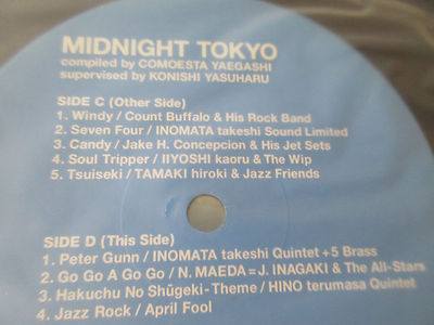 Midnight Tokyo Japan Vinyl LP Pizzicato 5 April Fool Mieko Hirota