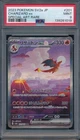 2023 Pokemon Japanese SV2a 151 #201 Charizard EX Special Art Rare PSA 9 - 1019