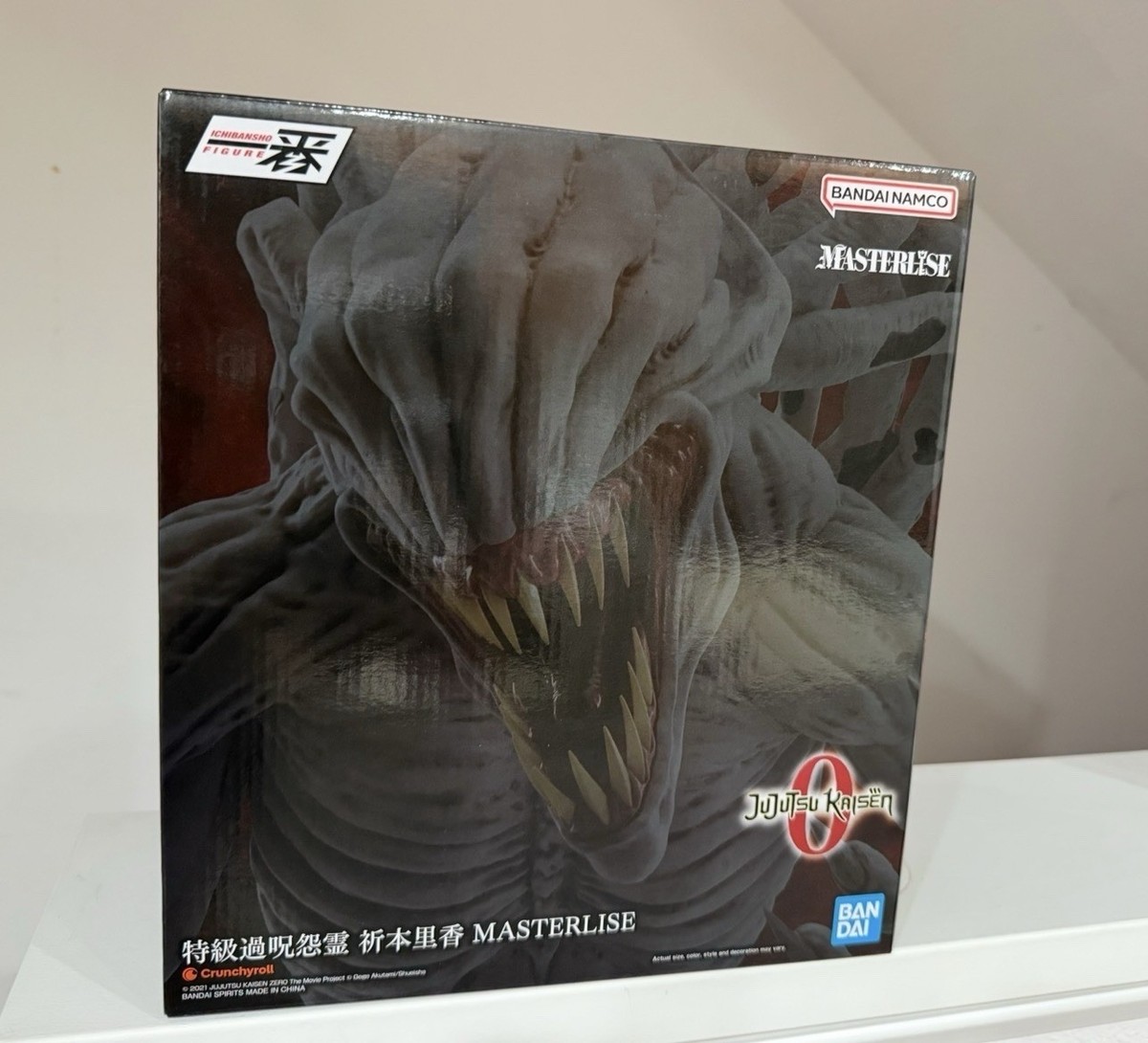 Bandai Namco ichiban kuji MASTERLISE Jujutsu Kaisen 0 Rika Orimoto