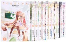 Kodomo no Jikan   Vol.1-13 Complete Full set Manga Comics Japanese version JPN