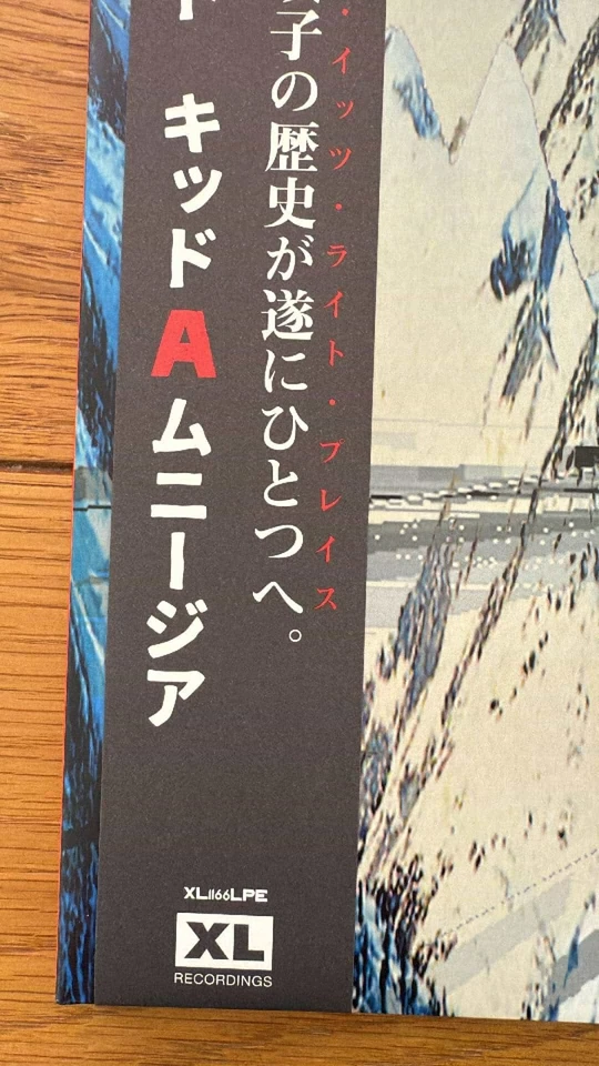 Radiohead -KID A MNESIA Rare Red Vinyl 3LP w/OBI Japan NM  - Image 2 of 4