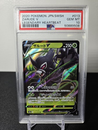 Zarude V #013 Pokemon Japanese 2020 Sword & Shield Legendary Heartbeat - PSA 10