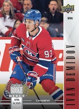 2025-26 Upper Deck Rookie Debut Hockey Checklist Guide in-content 15