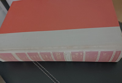 1955 HC Doubleday - Condensed Stories and Excerpts (see description)