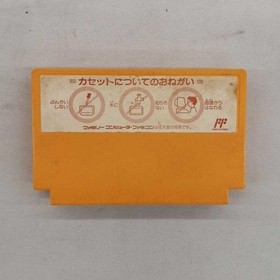 Gunnak Famicom Game by Tonkin House Classic Nintendo Console Cartridge