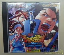 CAPCOM SLPS01240-1 PlayStation Software
