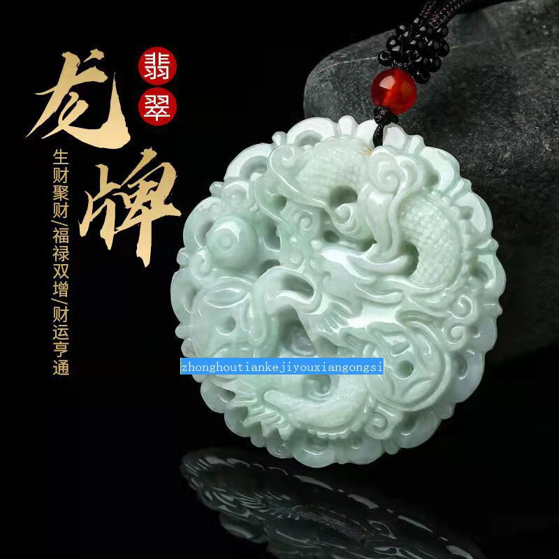 Certified Grade A Jadeite Money Dragon Carved Amulet Pendant by NaturAH