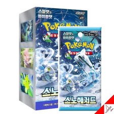 pokemon card fire energy Pokemon Snow Hazard SV2P Booster Pack main image 0