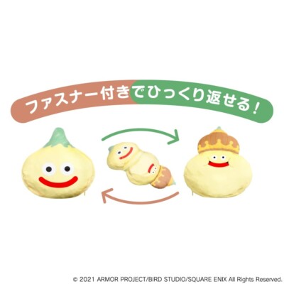 Dragon Quest Curly Cushion  Onion Slime without Skin & Onion King  JP NEW