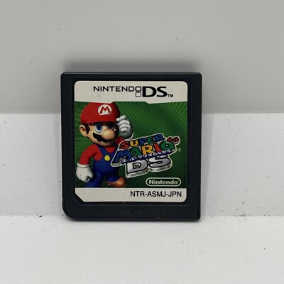 Spiel Super Mario 64 Japan Jpn Japan Nintendo DS Nds