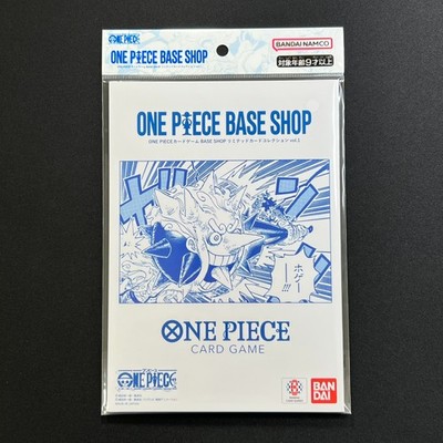 Sealed] ONE PIECE CARD GAME BASE SHOP LIMITED CARD COLLECTION Vol