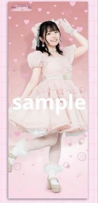 Mai Kanno 144.5 Tapestry KBS Dress ver #5620a8