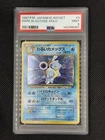 1997 POKEMON JPN ROCKET #9 DARK BLASTOISE-HOLO PSA 9