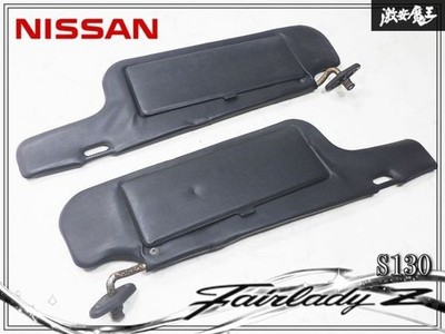 JDM NISSAN Fairlady Z S130 280ZX Vintage Genuine Sun Visors Pair