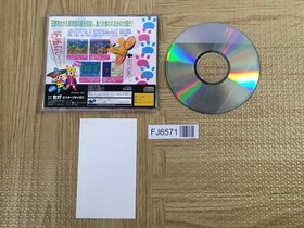 Baku Baku Animal Sekai ShiikugakariSenshuken SEGA SATURN Japan - FJ6571