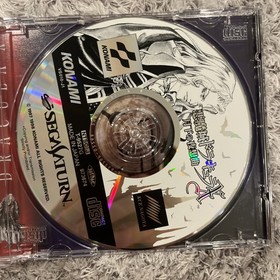 Castlevania: Symphony Of The Night JP Sega Saturn